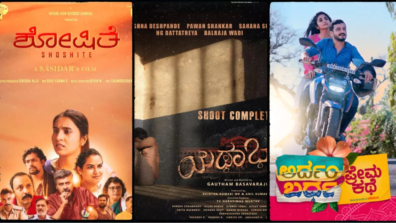 Upcoming Kannada Movies December 2023: From Ranchi to Marichi, Films Which Will Hit Screens