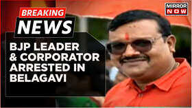 BJP Leader Corporator Arrested In Belagavi After Complaint By Maha Ekikaran Samiti Leader