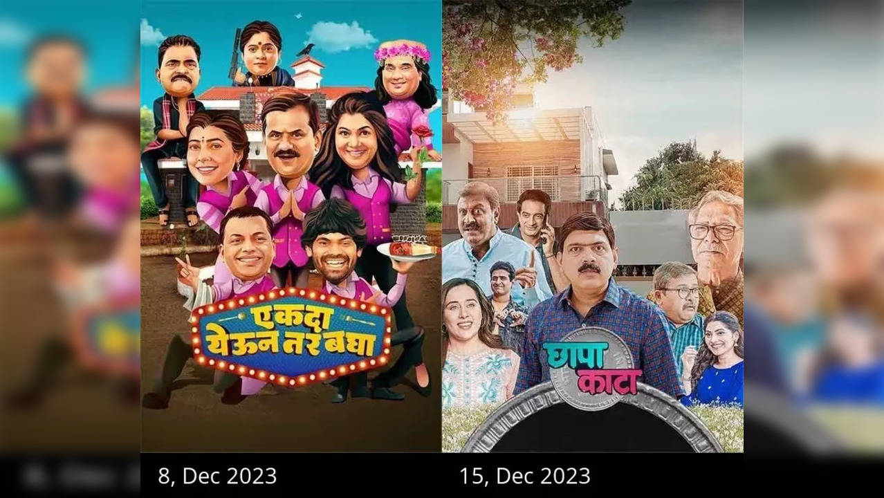 Upcoming Marathi Movies