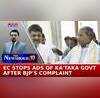 EC Stops Karnataka Government Ads In Telangana Who Deprived Farmers Of Their Due NewsHour Agenda