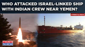 After Attack On Israel-Linked Ship With Indian Crew Near Yemen Amid Gaza War US Pentagon Says