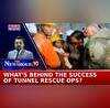 Trapped Workers Finally Rescued In Uttarkashi After 17 Days Great Indian Tunnel Rescue Newshour
