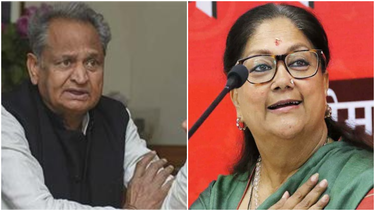 Gehlot-Raje