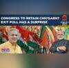 Exit Polls 2023 Will Congress Retain Power in Chhattisgarh Or BJP To Pull Off Huge Surprise