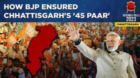 Chhattisgarh Election 2023 Massive BJP Win Baghels Congress Decimated In Bipolar Contest