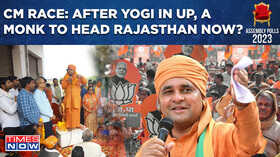 Who Is Mahant Balaknath A Yogi In Race For Rajasthans Chief Ministers Post