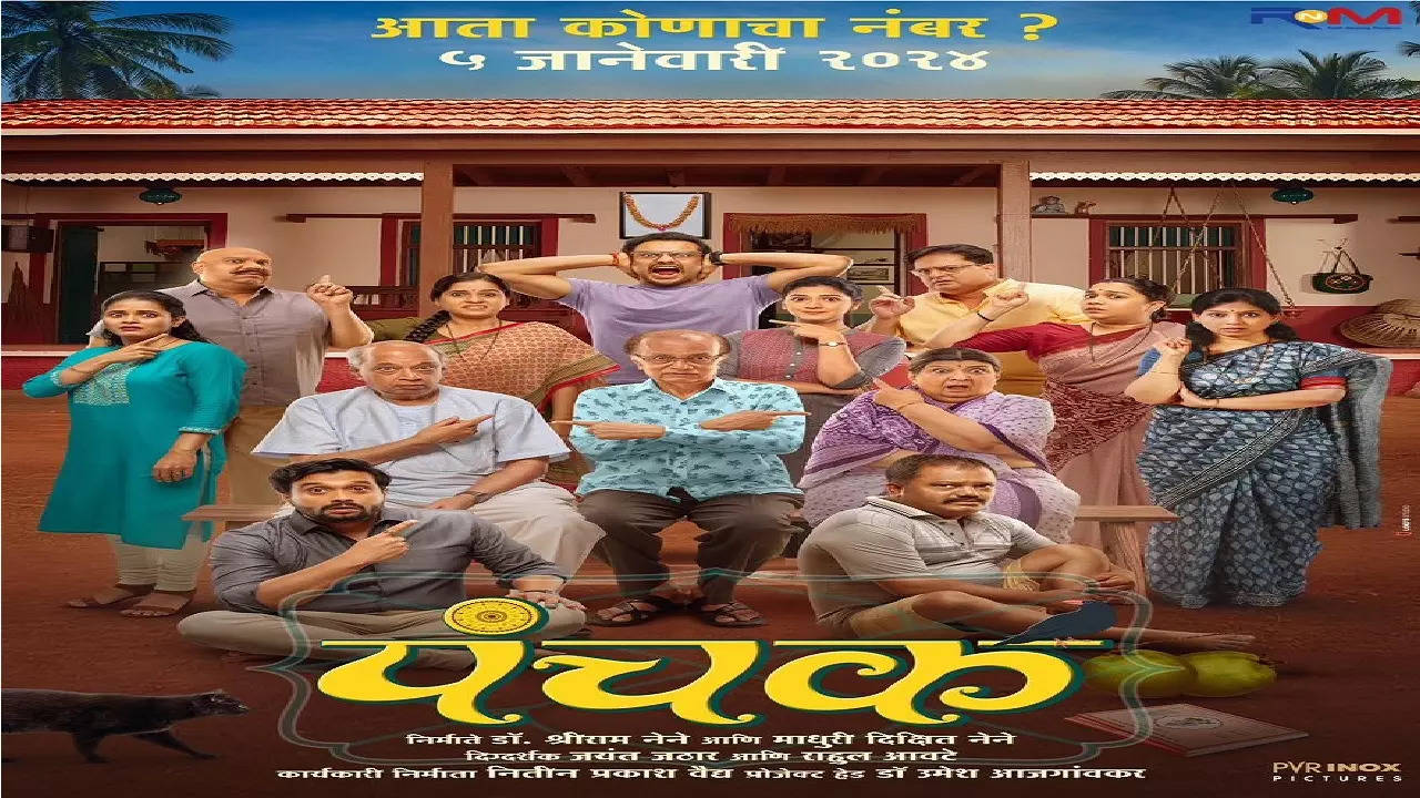 Panchak Movie