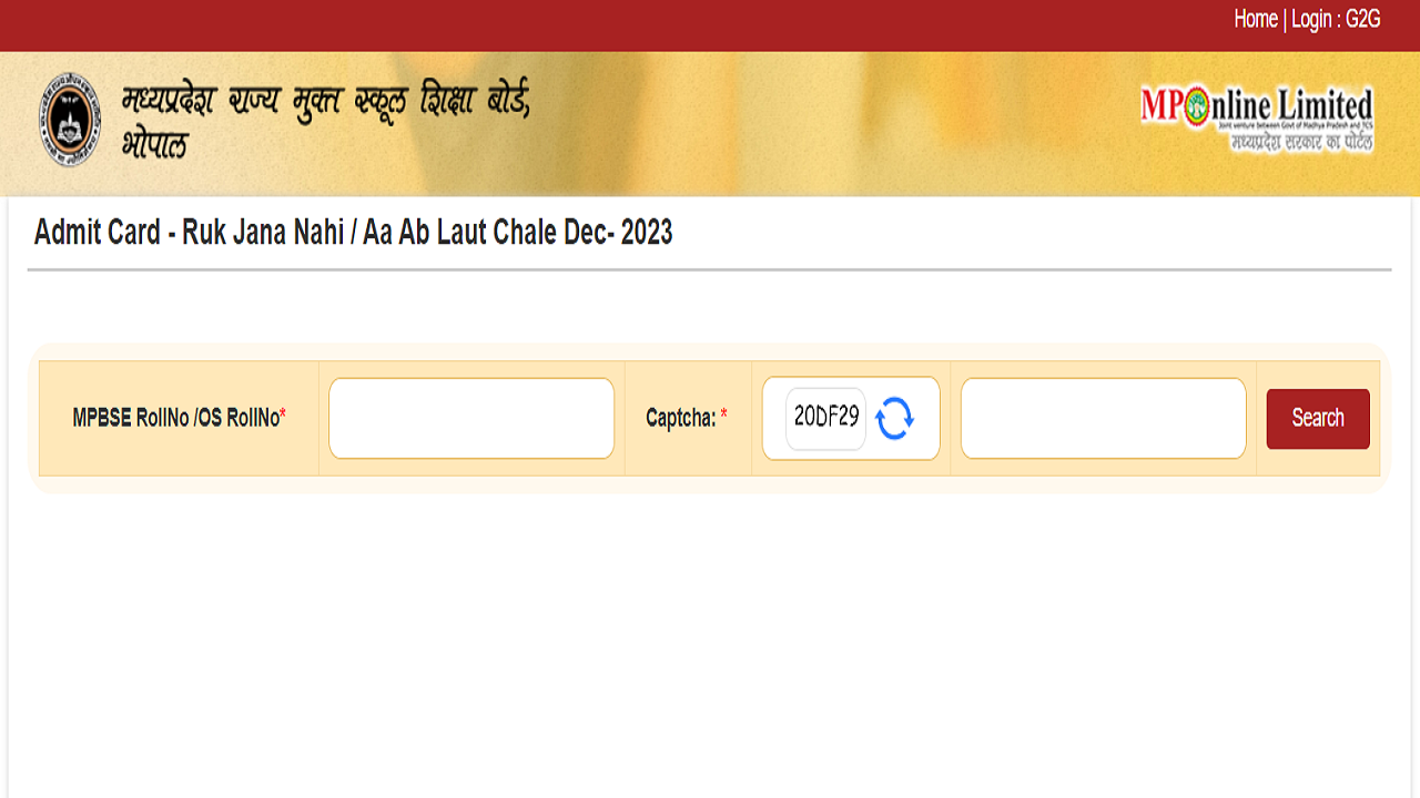 MPSOS Admit Card December 2023 Released for Class 10th, 12th Exams on mpsos.nic.in, Link Here