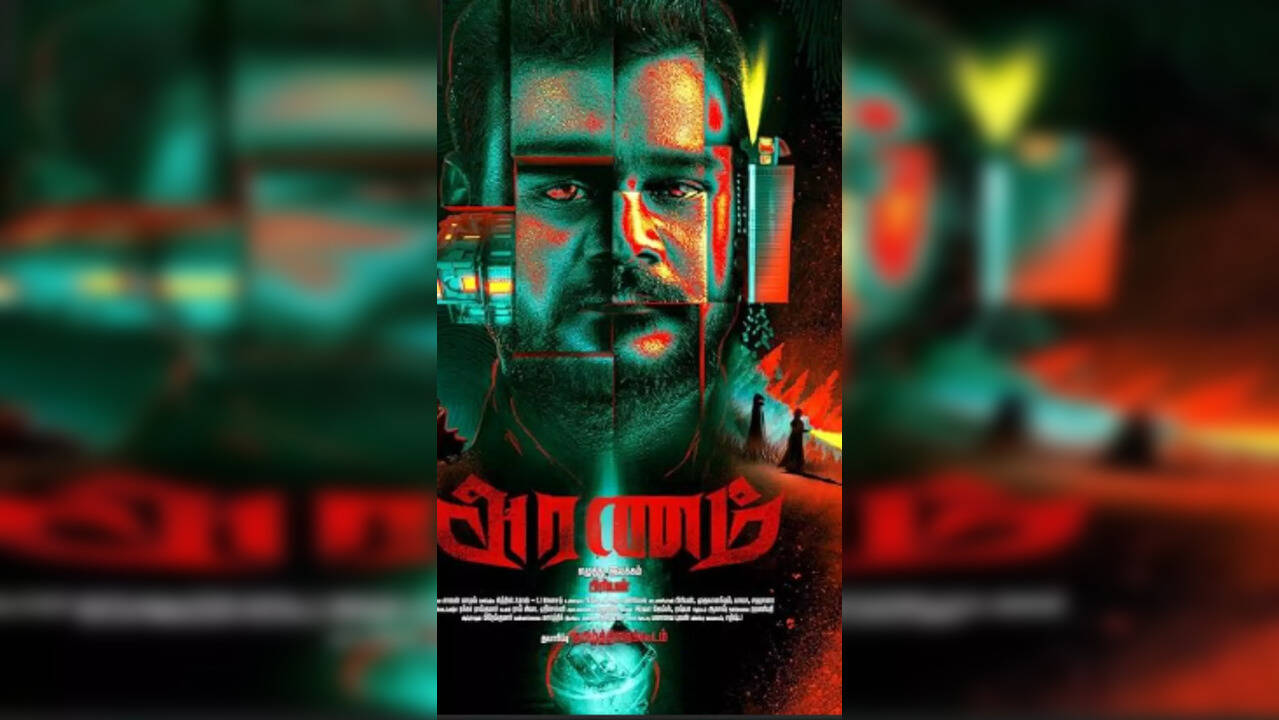 Aranam Movie Review Piriyans Horror Thriller Captivates Audience With Eerie Unpredictable Narrative