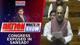Amit Shahs Multi Barrel Attack In Winter Session Congress Denied Rights Nation Wants To Know