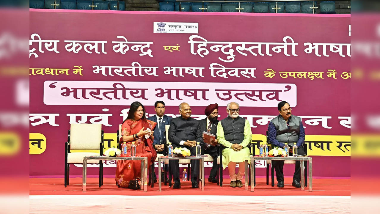 'Bhartiya Bhasha Utsav' (Indian Language Festival) was held to commemorate 'Bhartiya Bhasha Divas' (Indian Language Day).