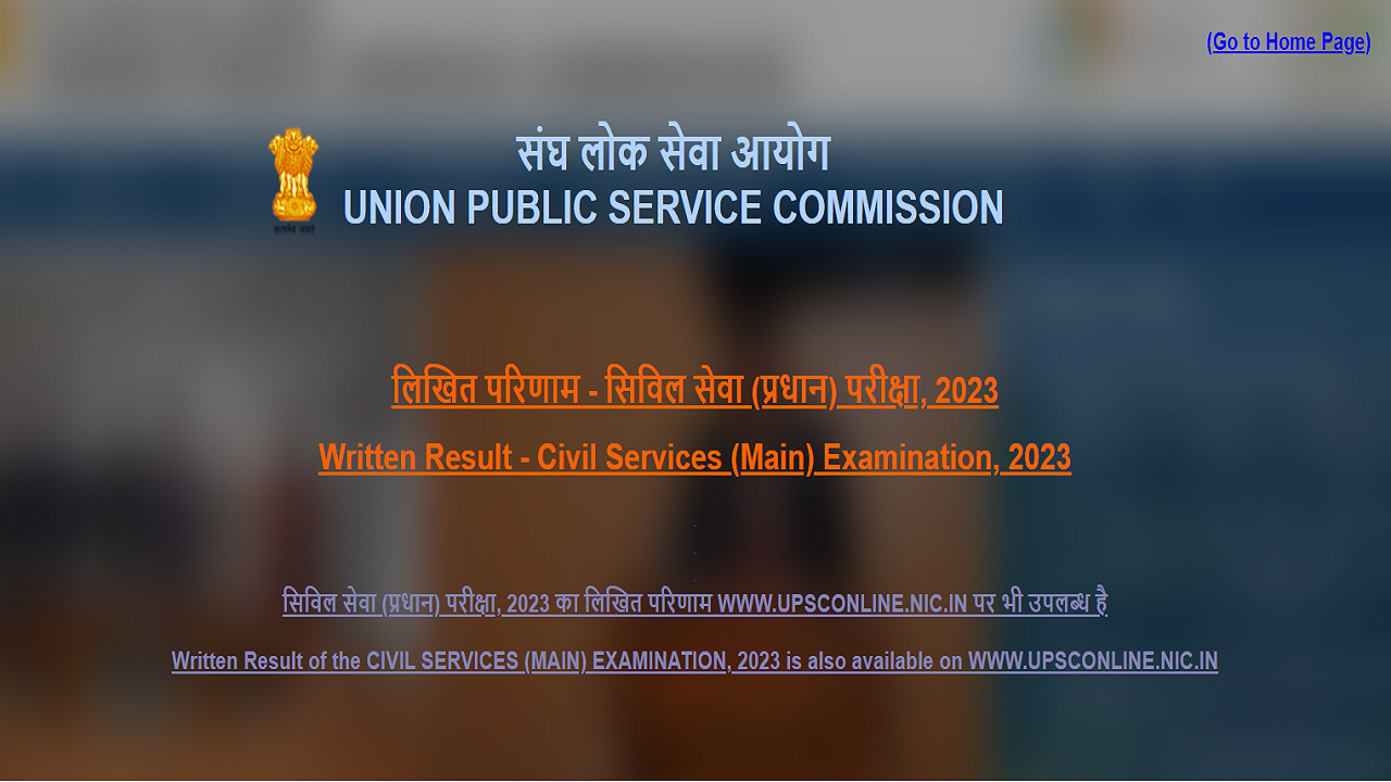 UPSC Mains Result 2023 News Highlights IAS Mains Result PDF Released