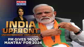 PM Modi Answers INDIA Cynics Oppn Cant See Trick Behind Modi Hat-Trick India Upfront
