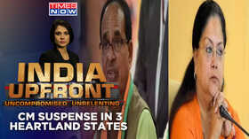 Suspense Over CM In 3 Heartland States Is It End Of Atal Era In BJP India Upfront