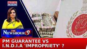 210 Crore Seized From Bharat Jodo Yatra PM Guarantee Vs INDIA Impropriety Newshour