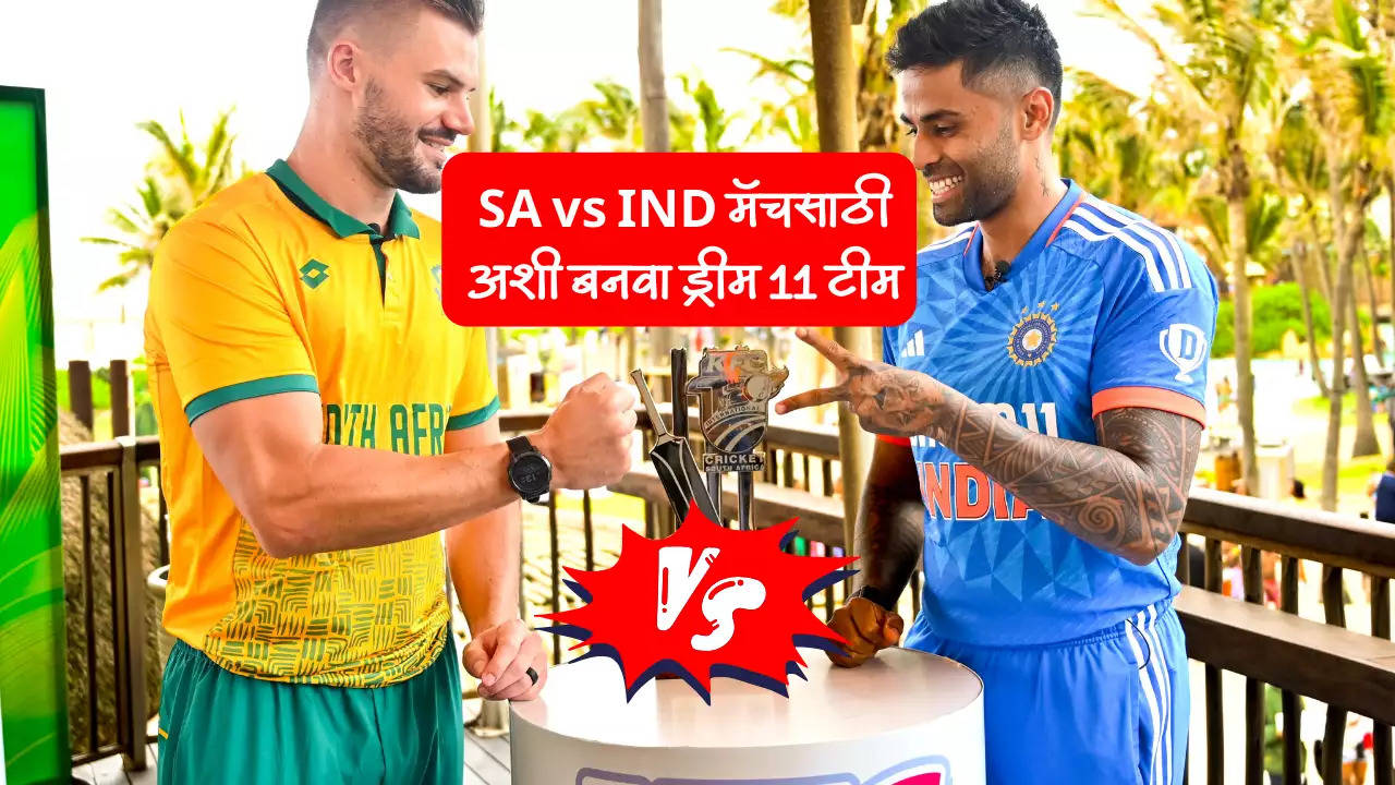 IND vs SA Dream Team.