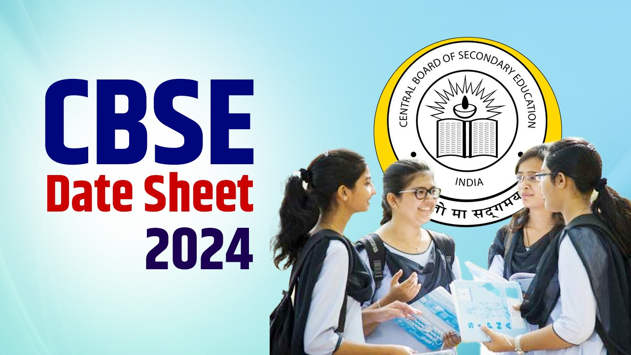 CBSE Board Exam 2024 Datesheet - CBSE बोर्डाच्या 10वी, 12वी परीक्षेचे ...