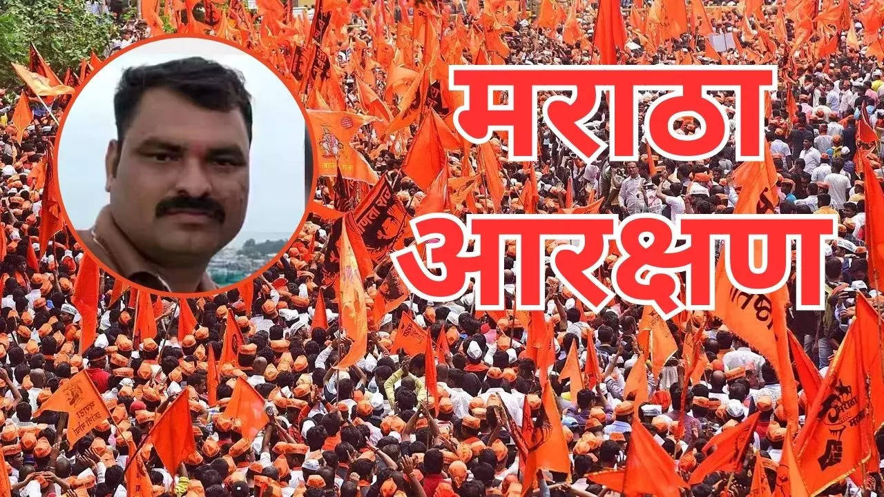 Maratha Aarakshan