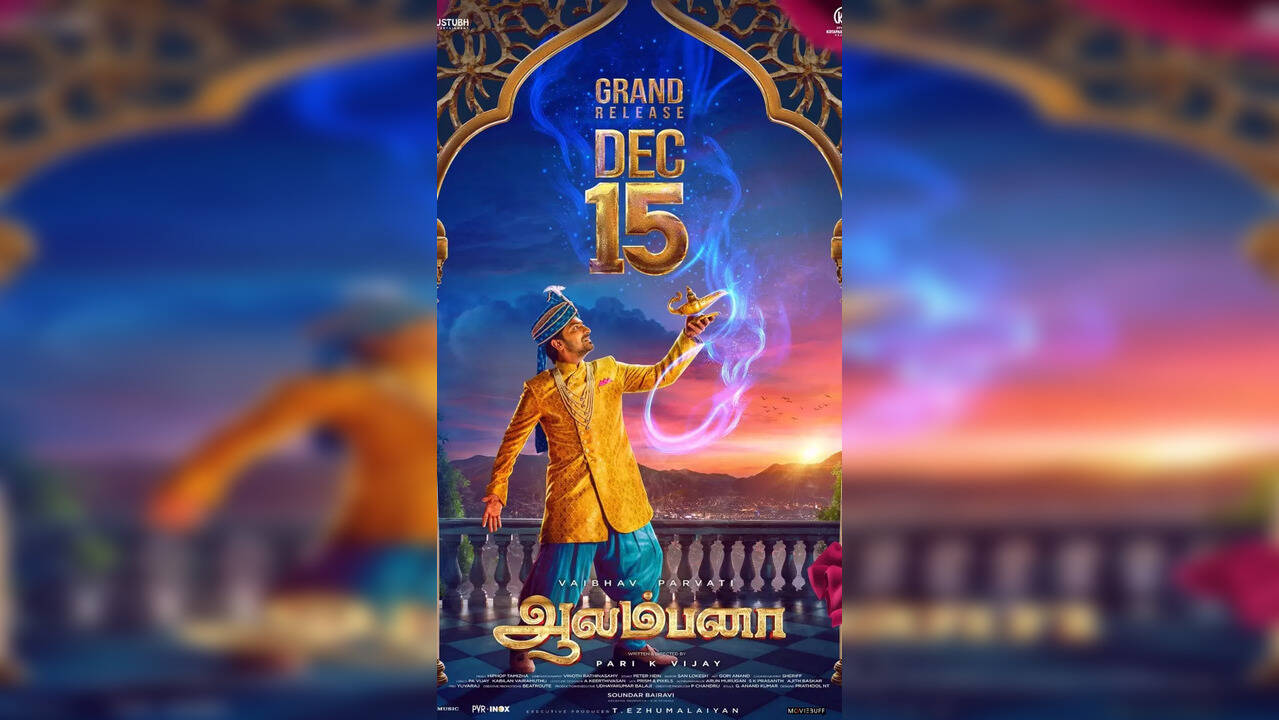 Aalambana Movie Review Yogi Babu Parvati Nair Shine In This Magical Drama