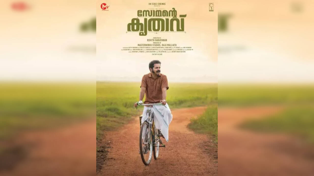Somante Krithavu Movie Review What Would This Malayalam Film Be Without Vinay Forrt