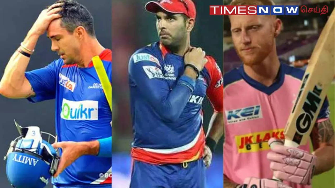 IPL Expensive Players