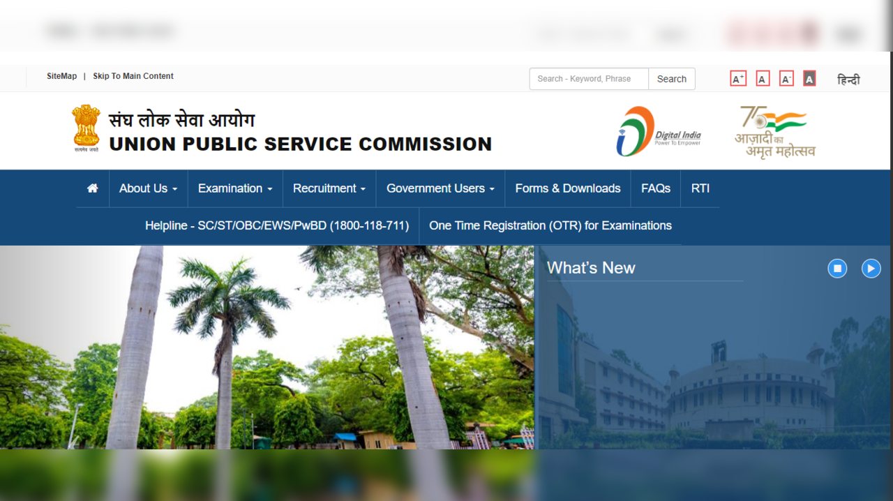 UPSC NDA, CDS 1 2024 Notification Expected To Release Today on upsc.gov.in