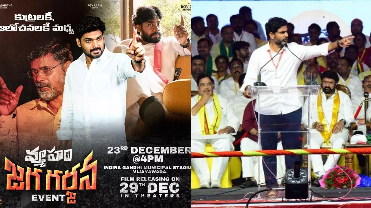 ​A poster of the film Vyooham (left) and Chandrababu Naidu's son Nara Lokesh (right)