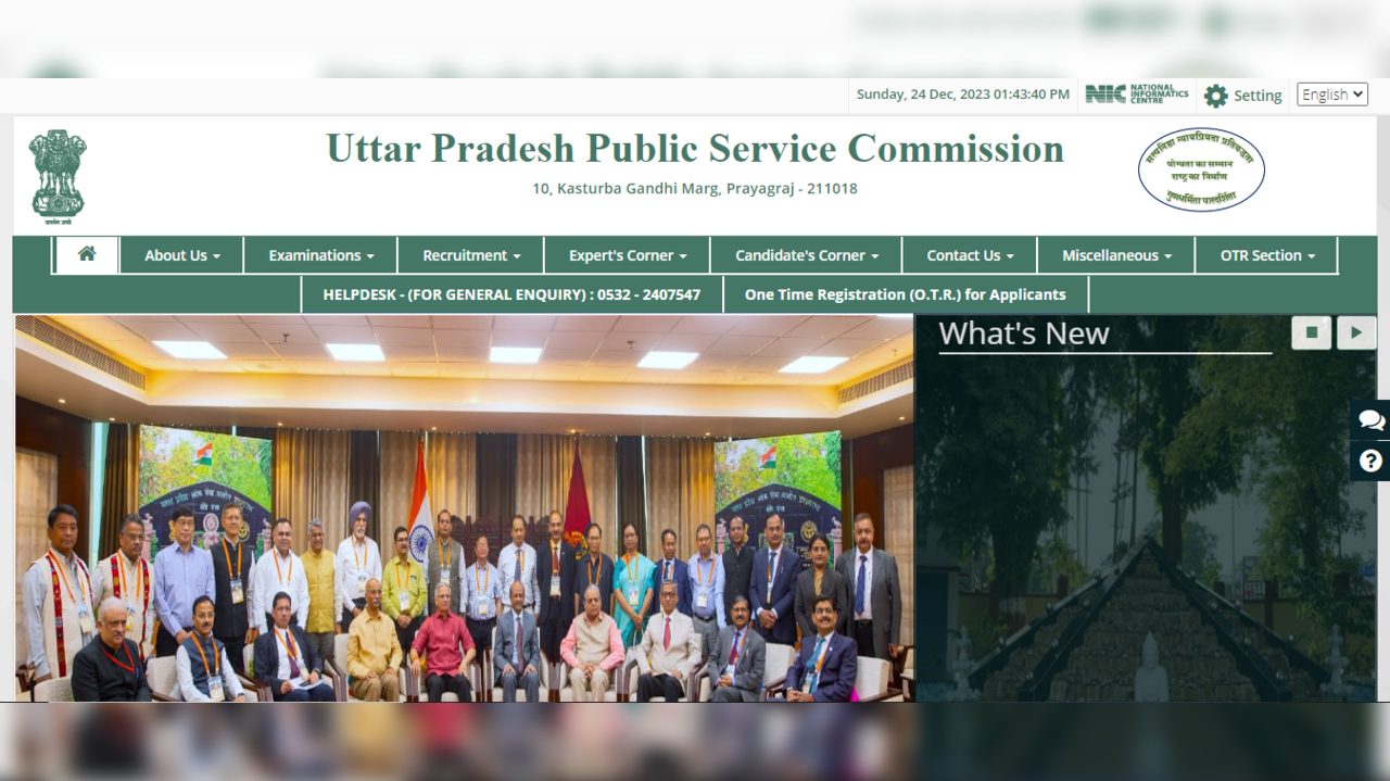 UPPSC PCS 2023 Interview Dates Announced, Download Call Letter