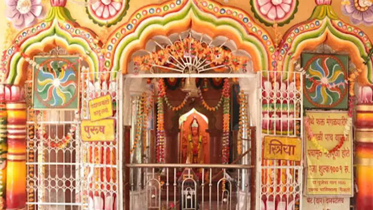 Mangal Grah Mandir 