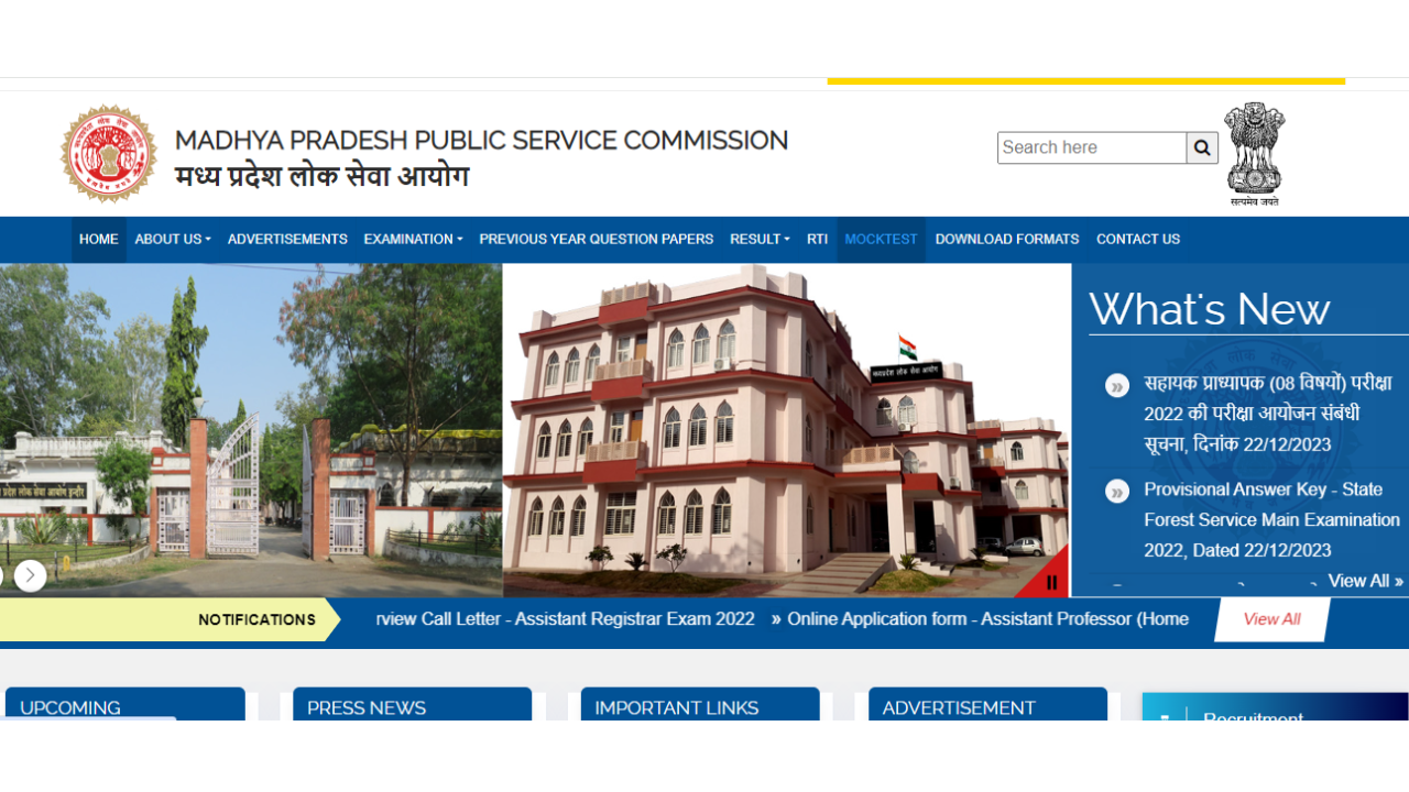 MPPSC 2019 Result Released on mppsc.mp.gov.in, Check Toppers List