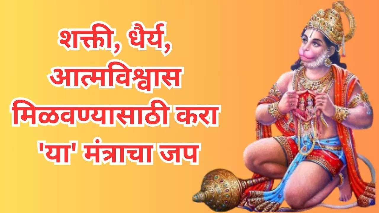 Mangalwar Special Mantra