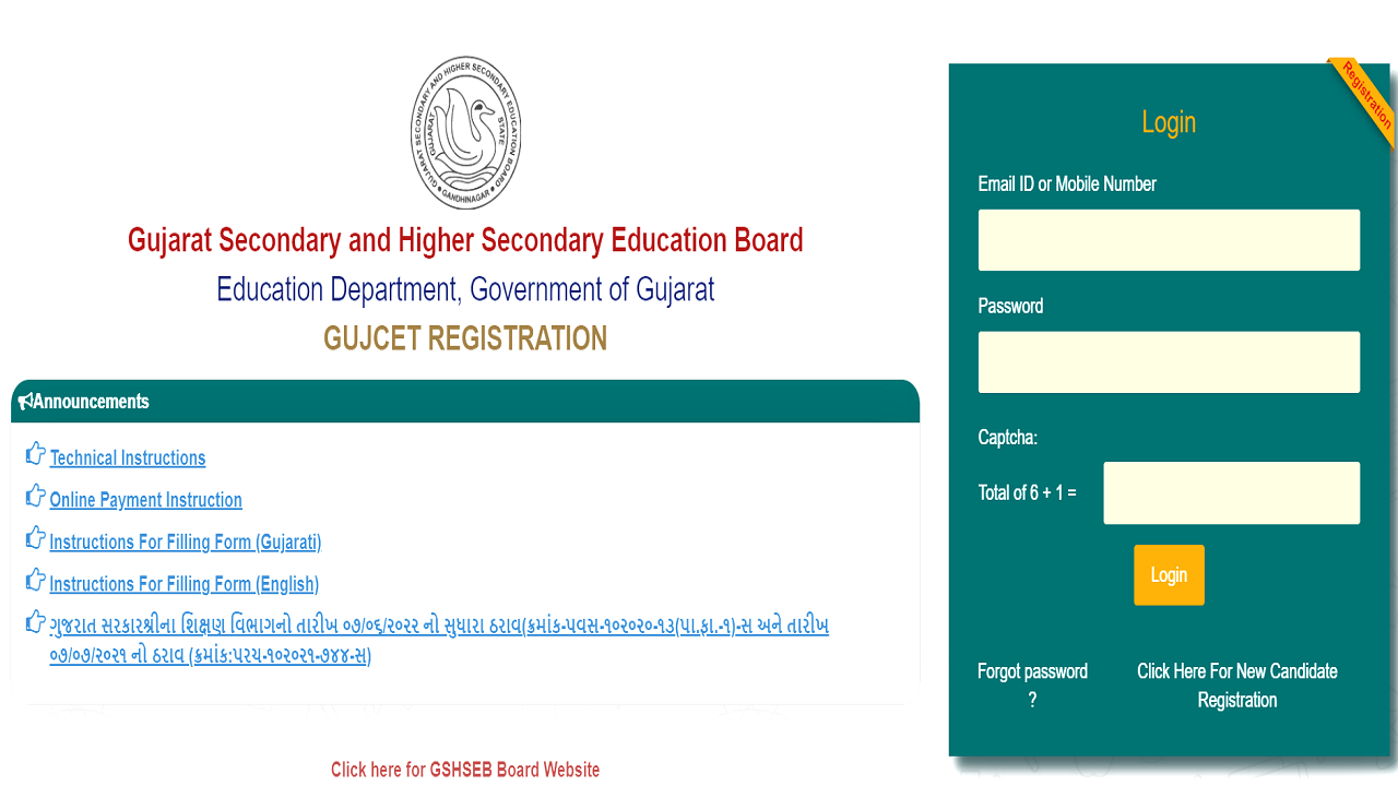 GUJCET 2024 Registration Begins on gujcet.gseb.org, Gujrat CET on March 31