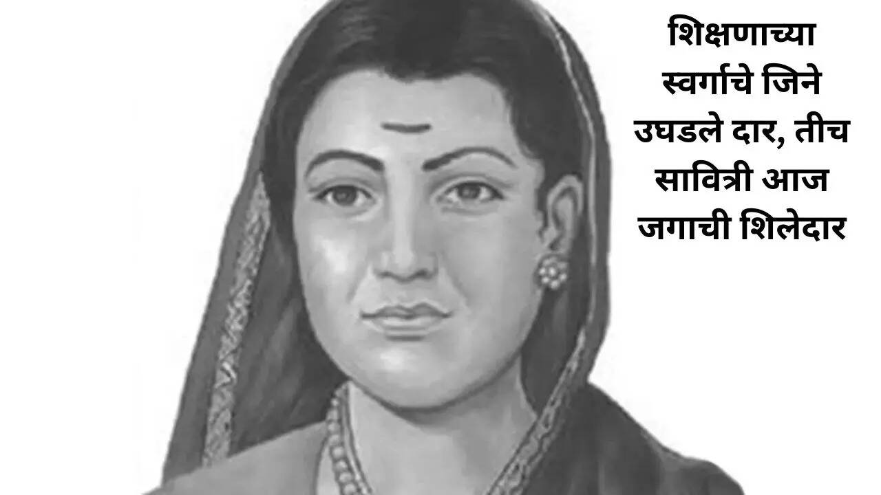 Savitribai Phule Jayanti 2024 Essay Speech Bhashan Nibhand Quotes 