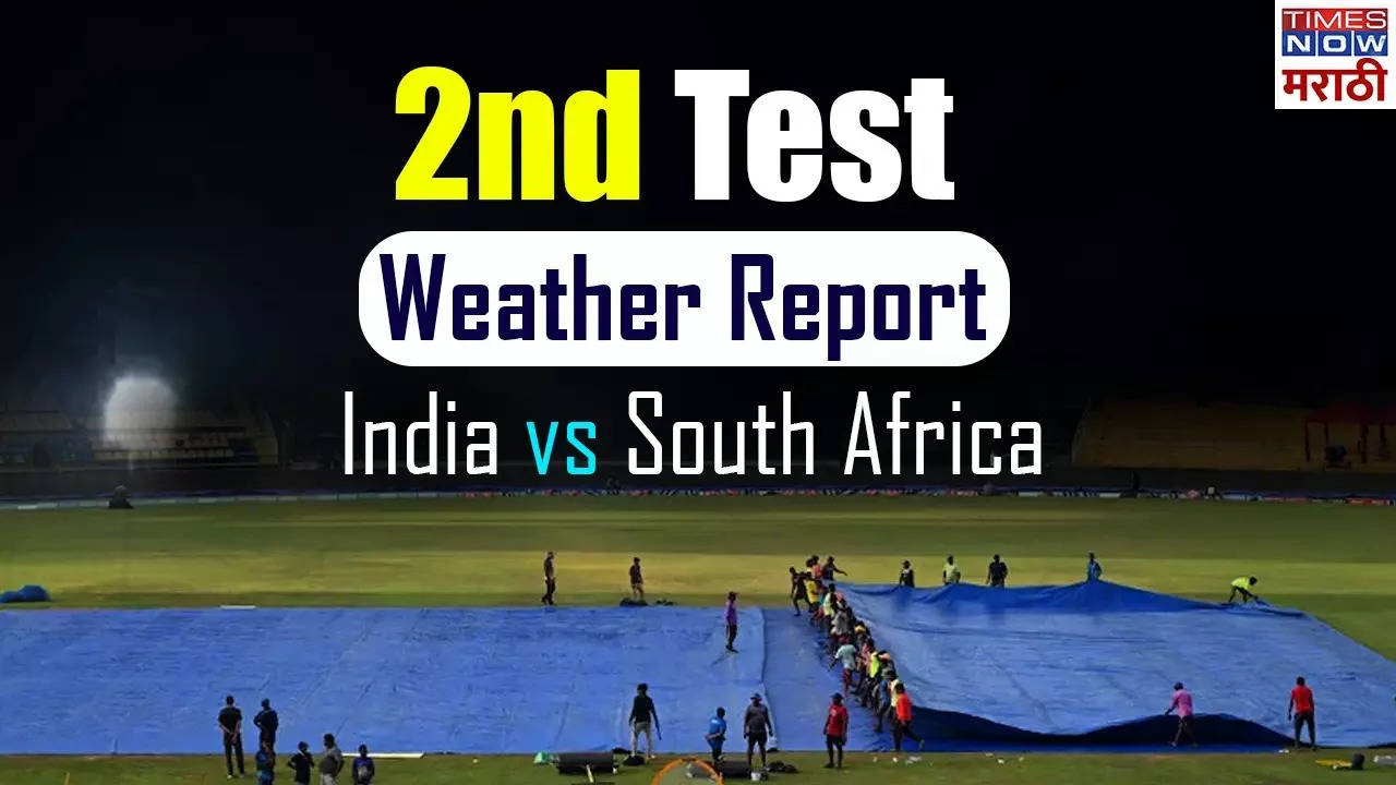 IND vs SA 2nd Test Weather Report.