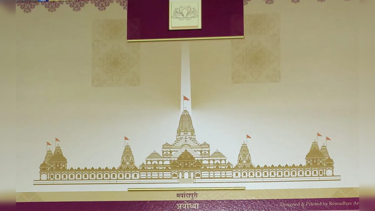 Ram Temple's Invitation Card