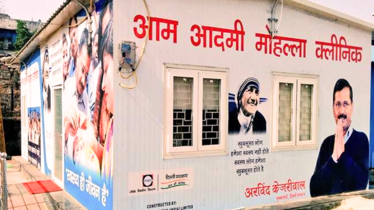 Delhi Mohalla Clinic scam