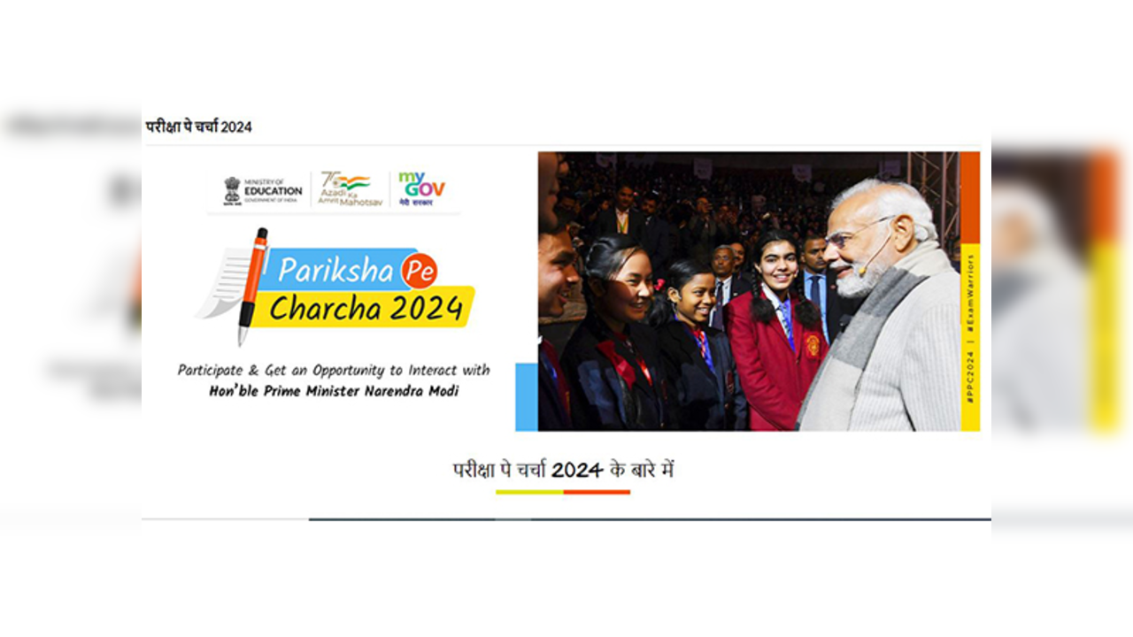 Pariksha Pe Charcha 2024: Over 1 Crore Registrations Recorded, Apply Till Jan 12