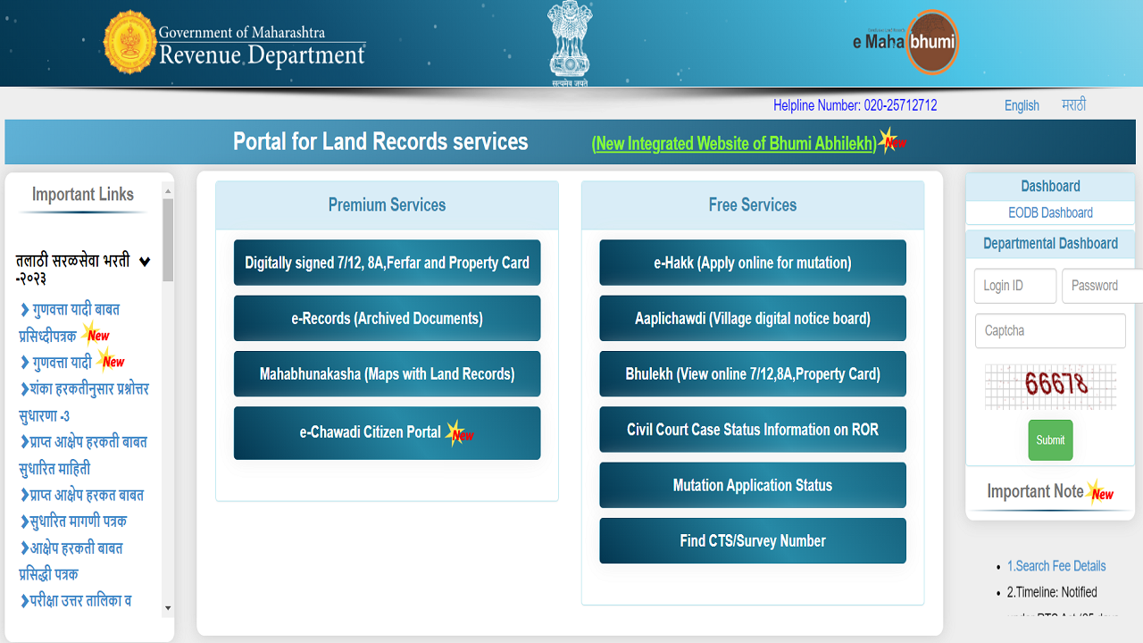 Maharashtra Talathi Bharti Result 2023 Released on mahabhumi.gov.in, Link Here