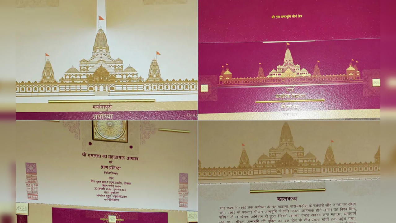 Ram Temple's Invitation Cards