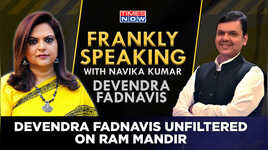 Devendra Fadnavis Unfiltered On Ram Ram Mandir  Ram Baiters  Navika Kumar  Frankly Speaking