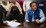Ex-Pakistan PM Imran Khan Wife Bushra Bibi Indicted in Toshakhana Case