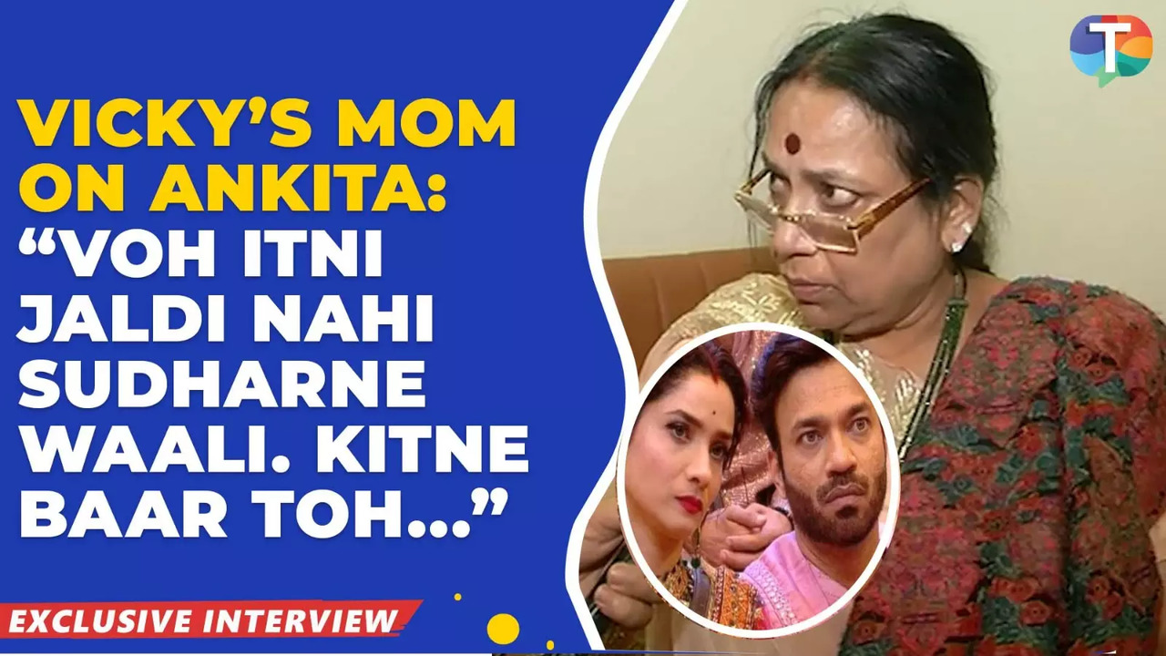 Vicky Jain’s Mom On Bahu Ankita Lokhande Calling Her Son ‘Gadha Pati’ In BB 17: ‘Hum TV Hi Band…’ - Exclusive