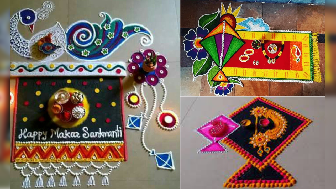 Makar Sankranti Rangoli designs 2024