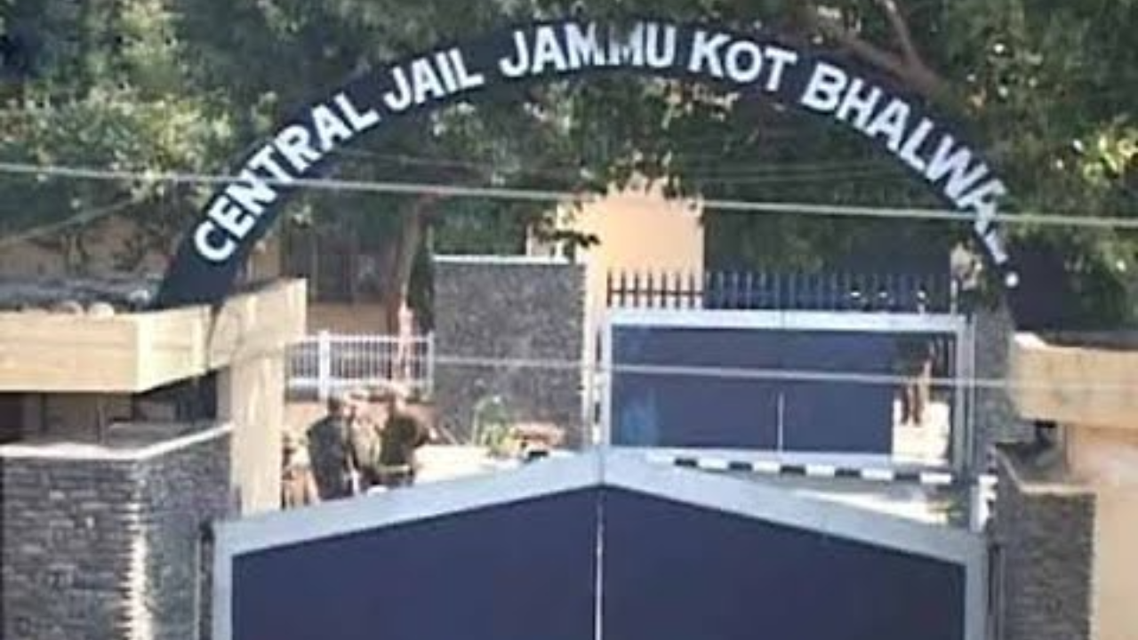 Jammu Central Jail