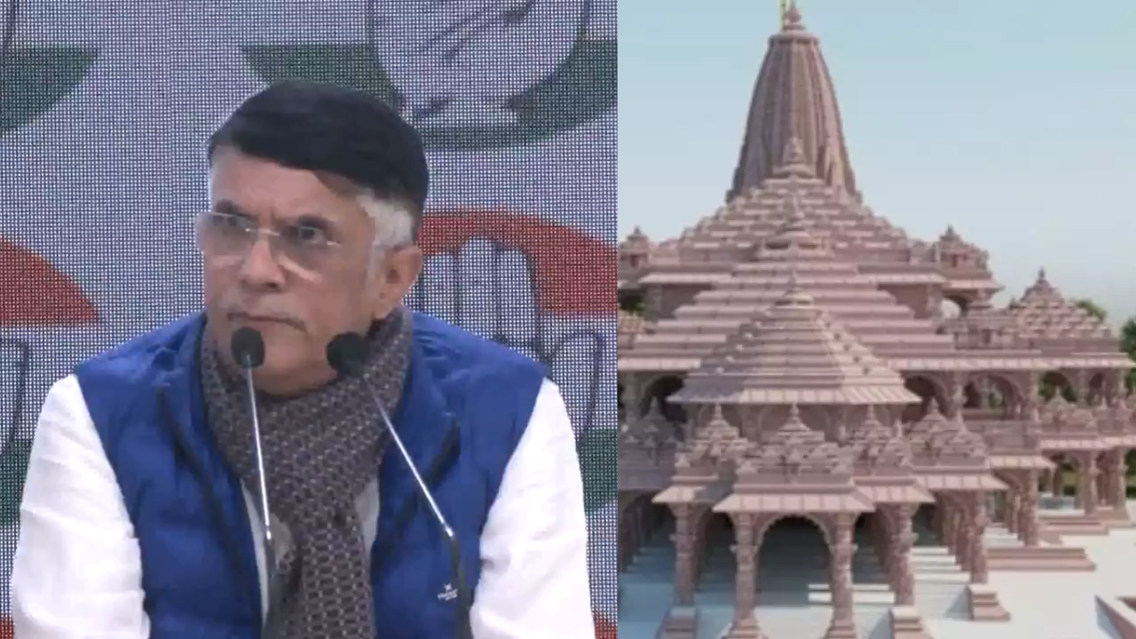 Ayodhya Ram Mandir Invitation: Congress On Ram Mandir Invite Row, Says ...