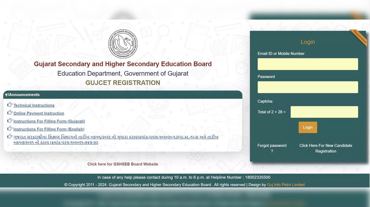 GUJCET 2024: Registration closing today