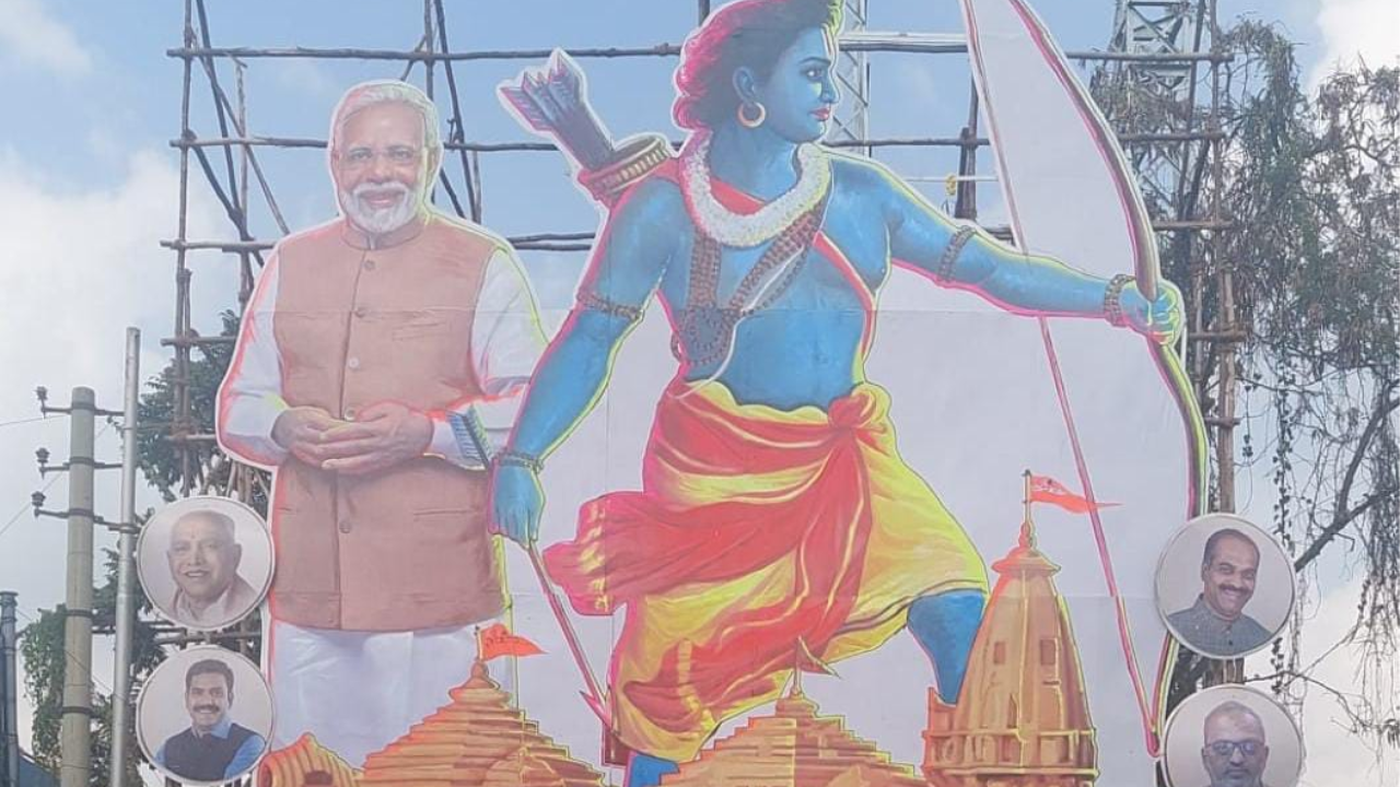 A 30×40 feet cut-out of Prime Minister Narendra Modi and Bhagwan Ram was installed near Dhobi Ghar signal at Rajajinagar in Bengaluru.