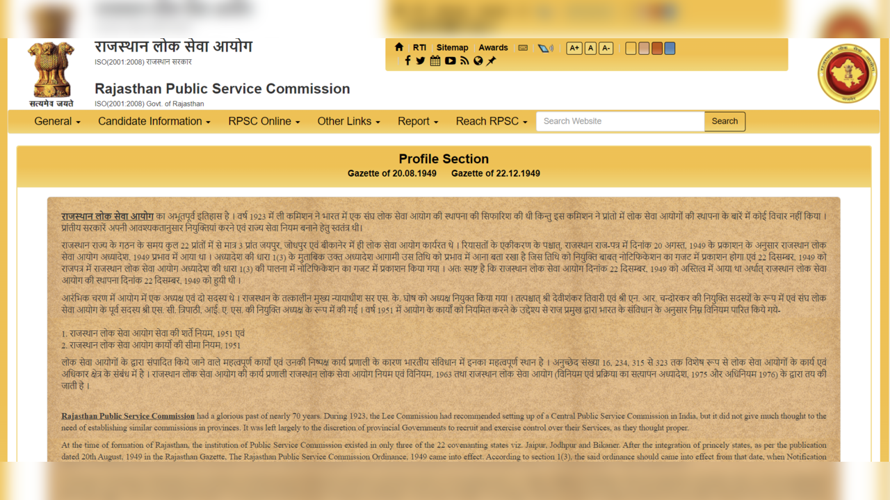 RPSC Assistant Professor Recruitment 2024