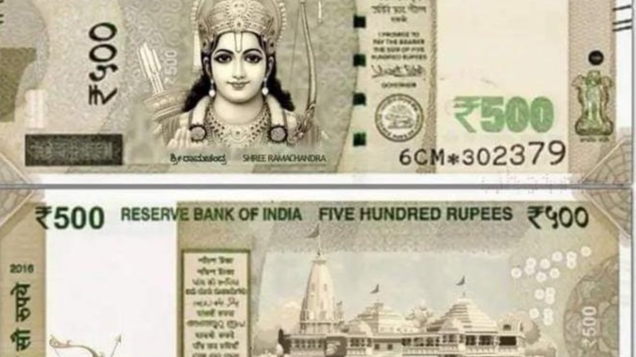 Lord Ram To Replace Mahatma Gandhi On Rs 500 Notes? Here's  The Truth Behind Viral claim