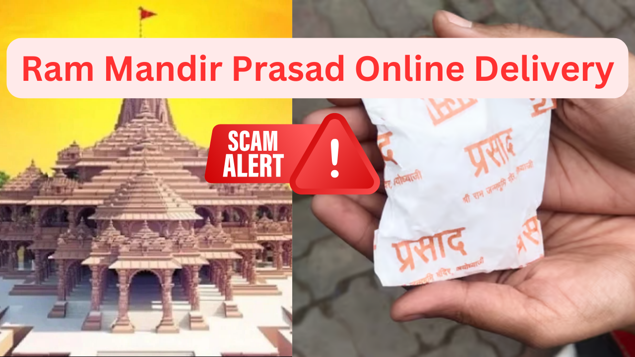 ram amndir prasad scam